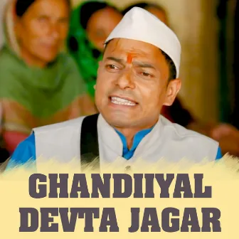 GHANDIIYAL DEVTA JAGAR by Deewan Singh Panwar