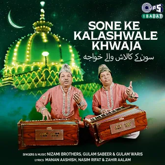 Sone Ke Kalashwale Khwaja by Ghulam Waris