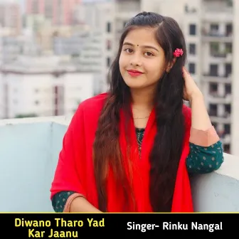 Diwano Tharo Yad Kar Jaanu by Rinku Nangal