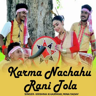 Karma Nachahu Rani Tola by Mina Yadav