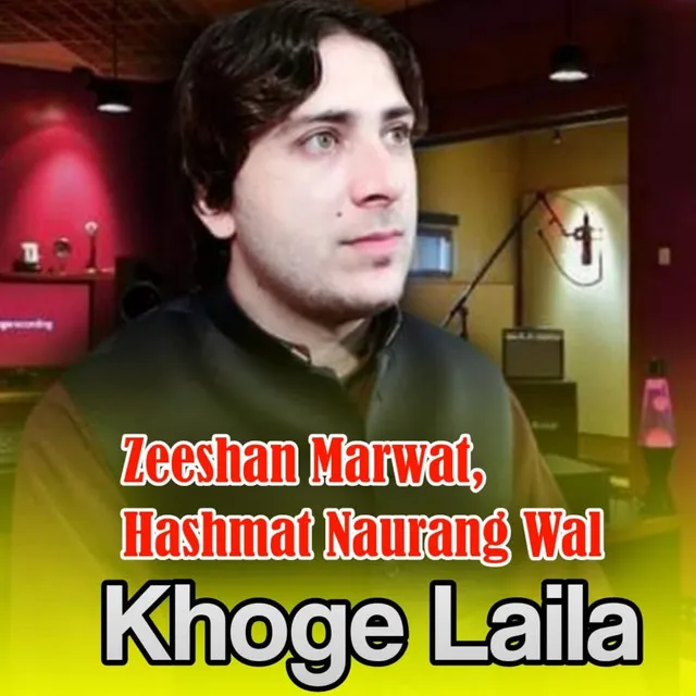 Khoge Laila