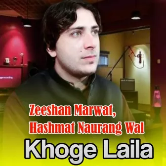 Khoge Laila by 