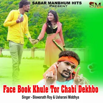 Face Book Khule Tor Chabi Dekhbo by Biswanath Roy