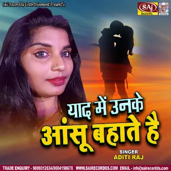 Yaad Me Unke Aansu Bahaate Hai by Aditi Raj