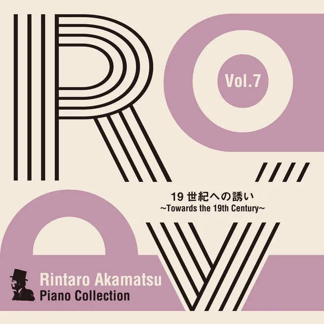 Rintaro Akamatsu Piano Cellection Vol. 7 Towards the 19th Century 19世紀への誘い