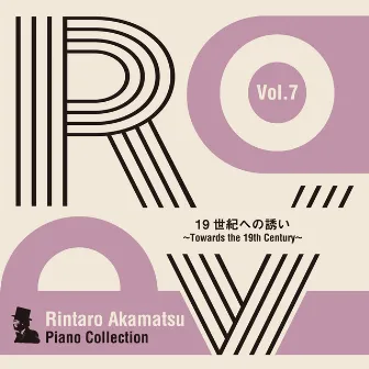 Rintaro Akamatsu Piano Cellection Vol. 7 Towards the 19th Century 19世紀への誘い by Rintaro Akamatsu