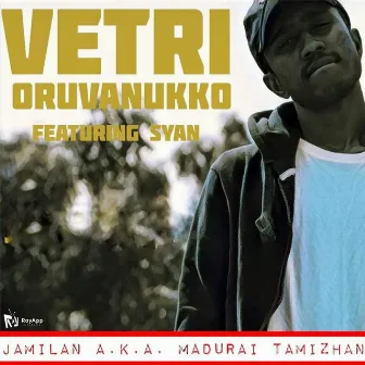 Vetri Oruvanukko by Jamilan