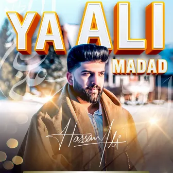 Ya Ali Madad by Hassan Ali