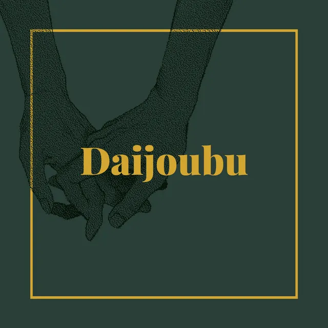 Daijoubu