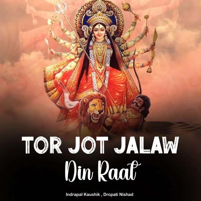 Tor Jot Jalaw Din Raat