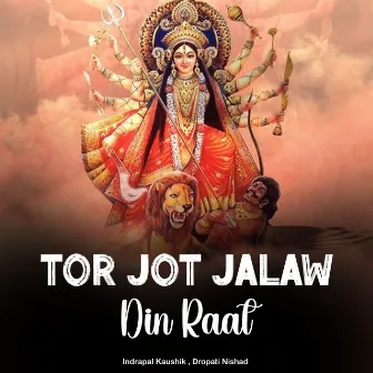 Tor Jot Jalaw Din Raat by Dropati Nishad