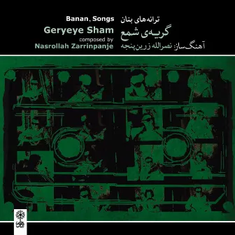 Banan, Songs: Geryeye Sham by Gholam-Hoseyn Banan