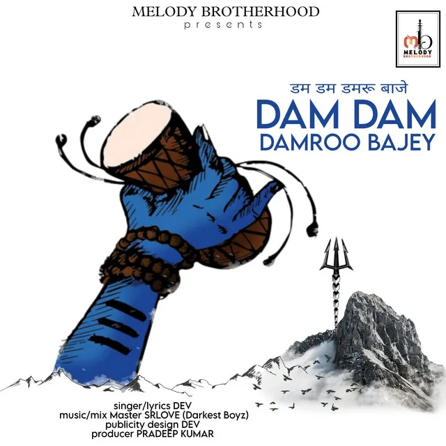 Dam Dam Damroo Bajey - Original