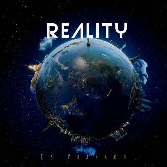 Reality by CK Pharaoh