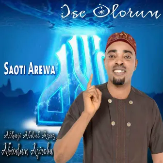 Ise Olorun by Saoti Arewa