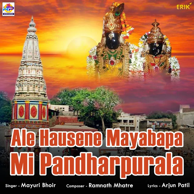 Ale Hausene Mayabapa Mi Pandharpurala