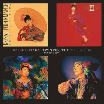 おおたか静流 TWIN PERFECT COLLECTION by Sizzle Ohtaka