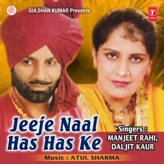 Jeeje Naal Has Has Ke by Manjeet Rahi