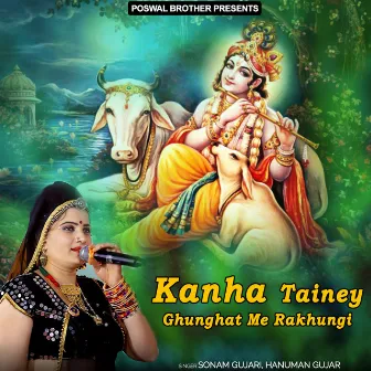 Kanha Tainey Ghunghat Me Rakhungi by Hanuman Gujar