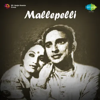 Mallepelli (Original Motion Picture Soundtrack) by 