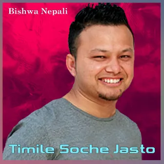 Timile Soche Jasto by Bishwa Nepali