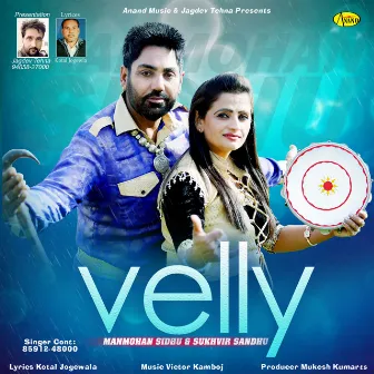 velly by Manmohan Sidhu