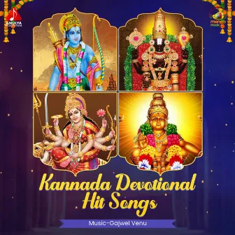 Kannada Devotional Hit Songs by Sindhuri