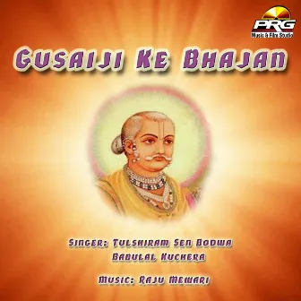 Gusaiji Ke Bhajan by Babulal Kuchera