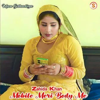 Mobile Meri Body Me by Zahida Khan