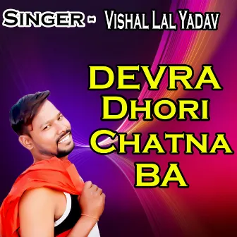 Devra Dhori Chatna Ba by Vishal Lal Yadav