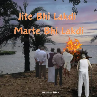 Jite Bhi Lakdi Marte Bhi Lakdi by Krutarth Talavia