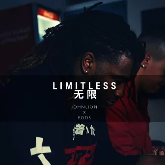 Limitless by JohnLion