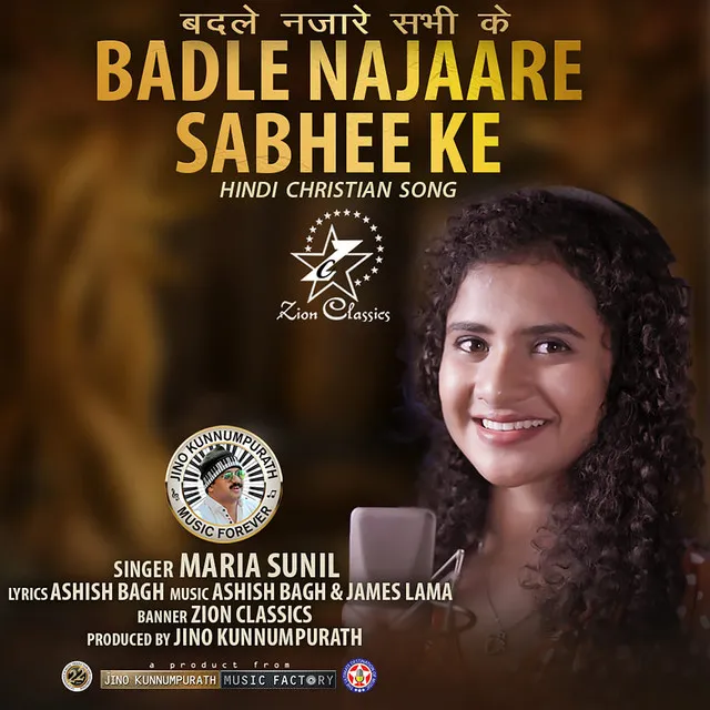 Badle Najaare Sabhee Ke - Single