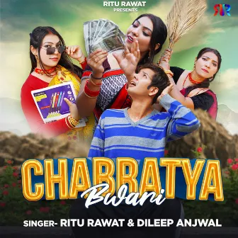 Chabratya Bwari by Ritu Rawat