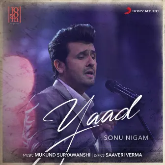 Yaad by Mukund Suryawanshi