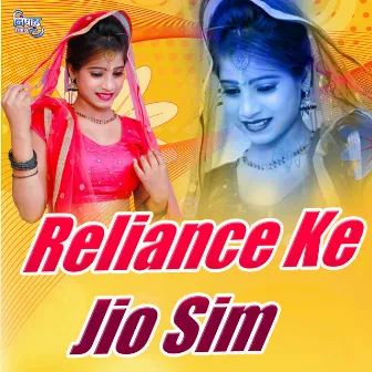 Reliance Ke Jio Sim by Aakash