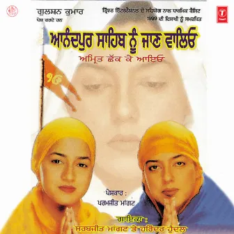 Anandpur Sahib Nu Jaan Waleyo by Sarabjit Mangat