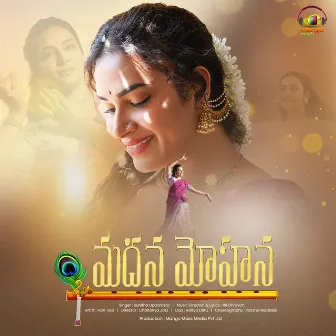 Madana Mohana by Sunitha