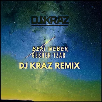 Gesher Tzar - DJ Kraz Remix by DJ Kraz