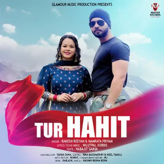 Tur Hahit by Namrata Priyam