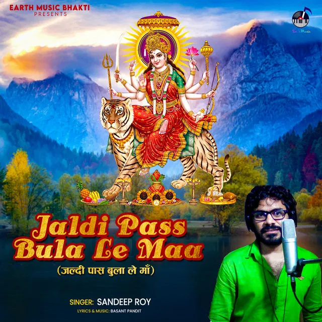 Jaldi Pass Bula Le Maa