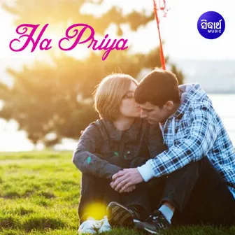 Ha Priya by Sarat Nayak