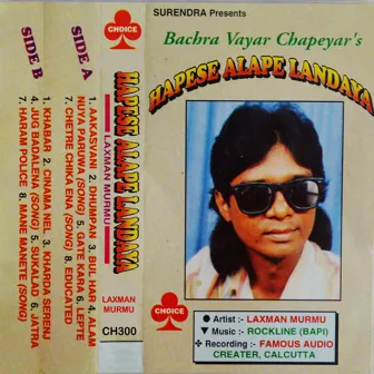 Hapese Alape Landaya by Laxman Murmu