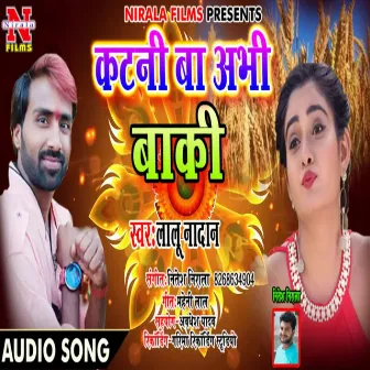 Katni Ba Avi Baki (Bhojpuri Song) by Lalu Nadan