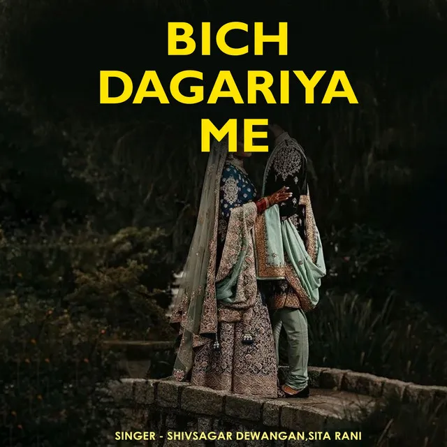 Bich Dagariya Me