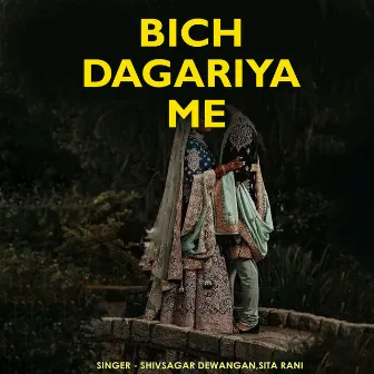 Bich Dagariya Me by Shivsagar Dewangan