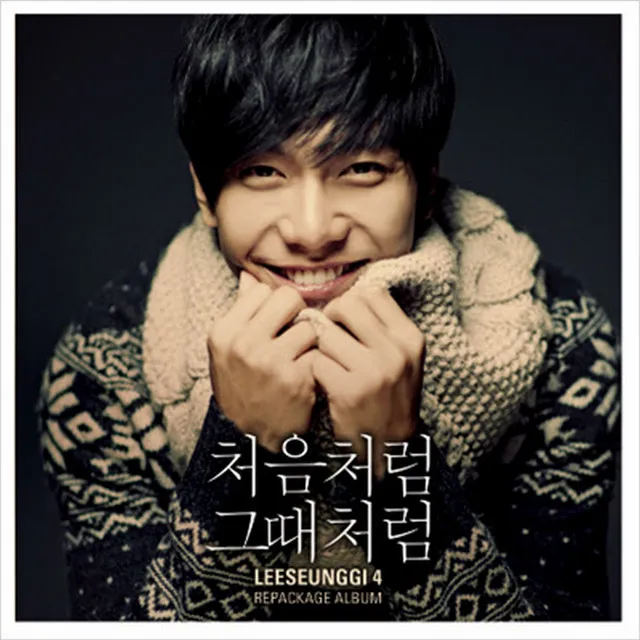 Just like the first time (Feat. Kang Min Kyung of Davichi)