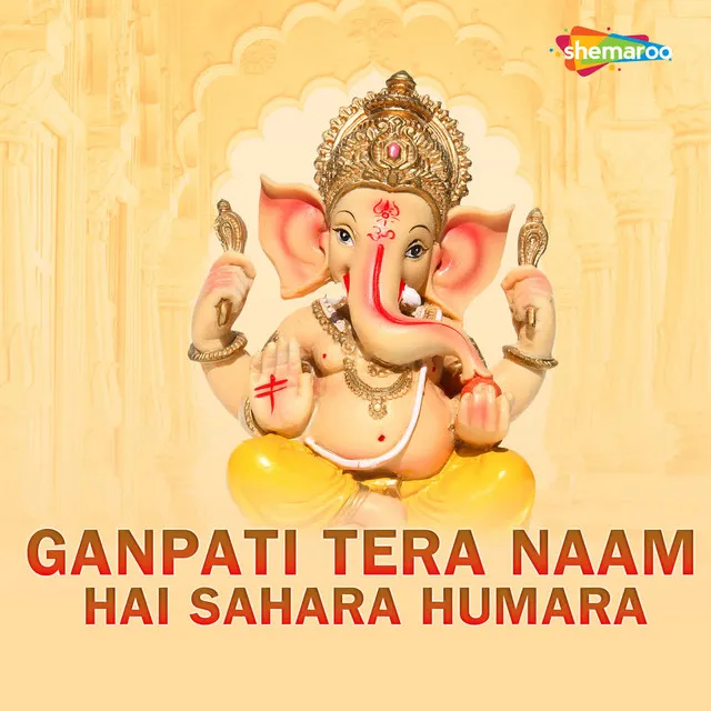 Ganpati Tera Naam Hai Sahara Humara