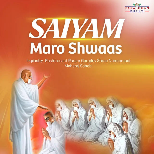 Saiyam Maro Shwaas