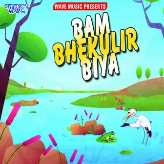 Bam Bhekulir Biya by Md Bulbul Hussain